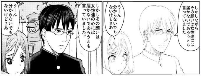 ちょっと絵の修練です。数年前に比べると幾分美少年をちゃんと描けるようになったでしょうか。 