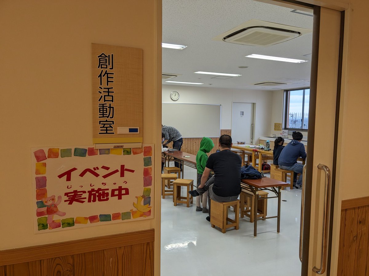 kazweda's tweet image. #CoderDojo伊予 まもなく始まります。