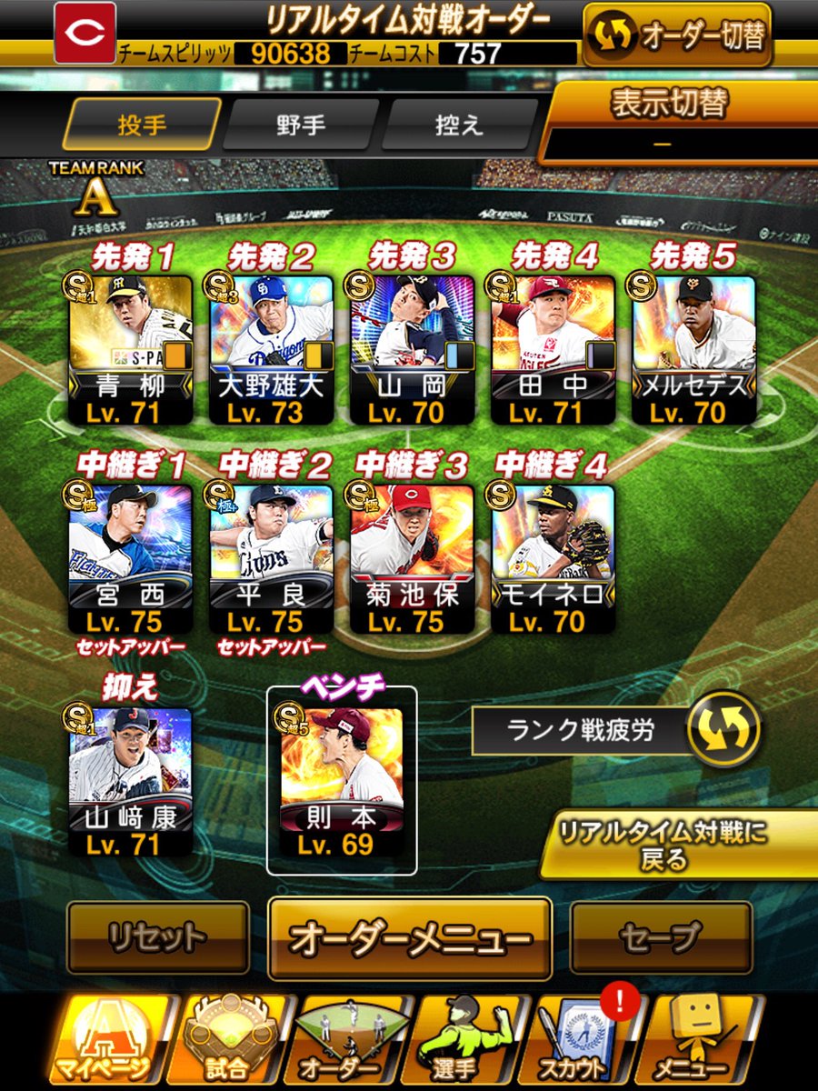 3mKnms's tweet photo. 🎁プロスピ垢配布🎁　
　実績増加じゃぁぁ！

🔓条件
▫️フォロー⚾️
▫️RT♻️

交換優遇⭕️ 
参加者はコメント頼みます！
発表は明後日のツイートで発表します！

#プロスピ垢 #プロスピ垢販売 #垢配布 #プロスピ交換 #プロスピ垢交換 #プロスピ垢買い取り
#プロスピアカウント販売 #プロスピ https://t.co/P4yhZ3B8h1