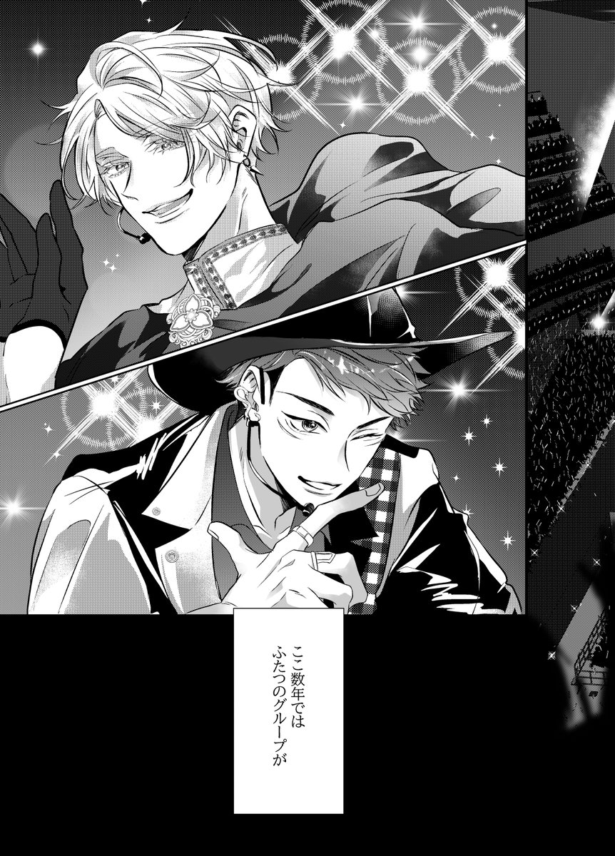 12月新刊サンプル① 仲悪いふりしてるバカップルのドル五悠本です🕶️🐯