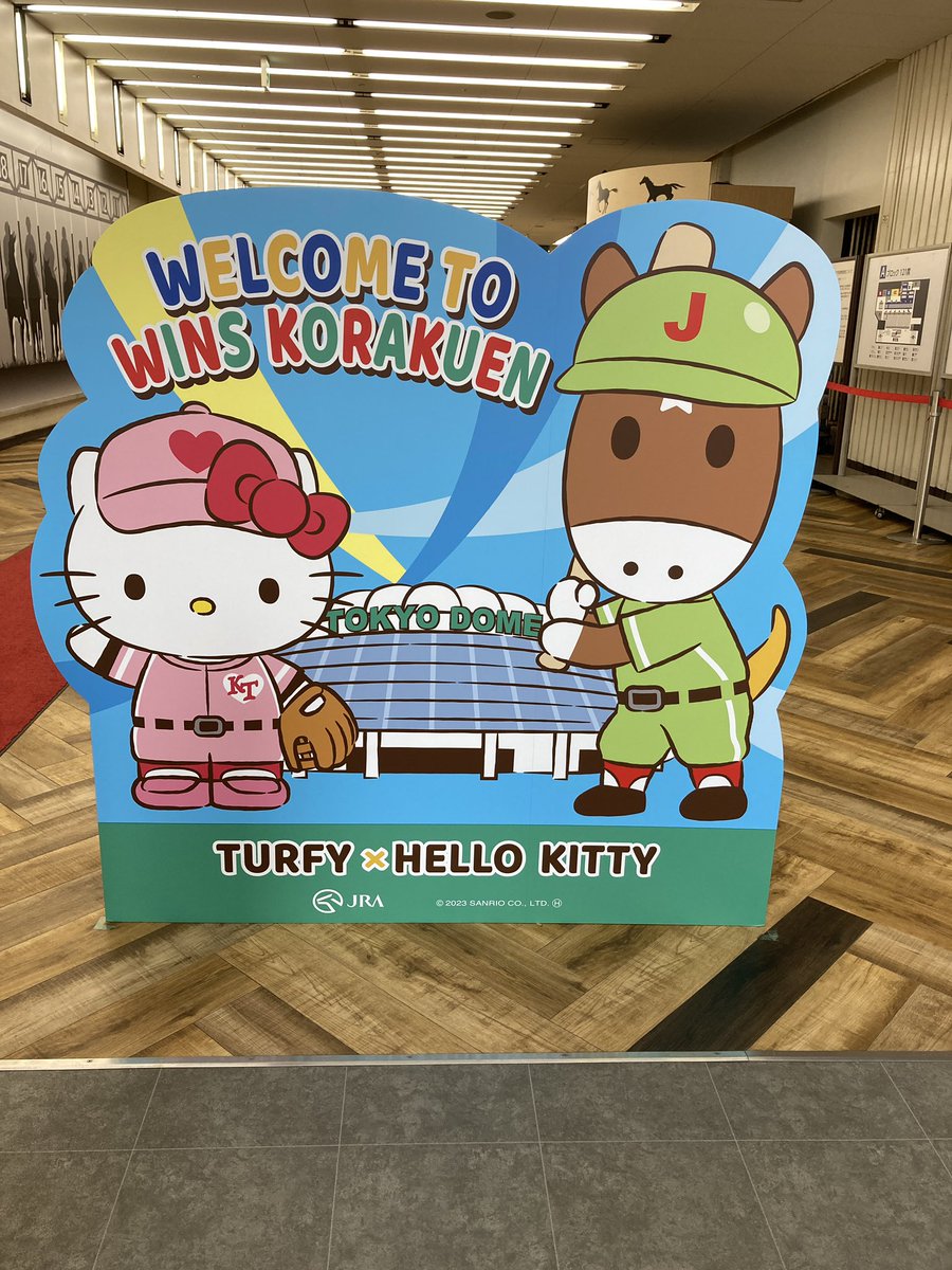 「紙馬券払戻してきた!水道橋の黄色いビル初めて入ったー!ここもそこそこ綺麗そして春」|おかしらのイラスト