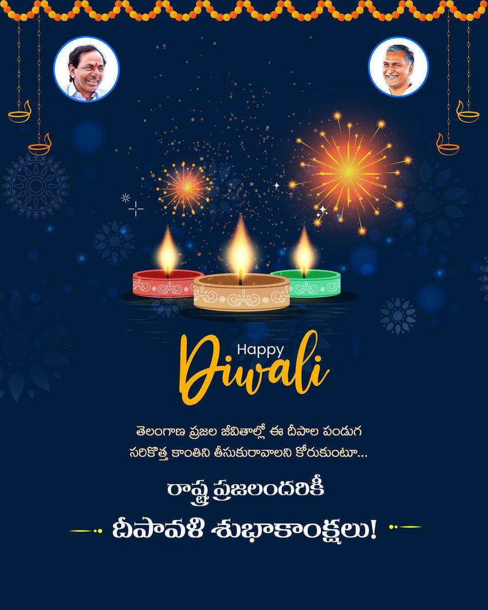 BRSHarish's tweet photo. ప్రజలందరికీ దీపావళి పండుగ శుభాకాంక్షలు. 🪔🎇

#HappyDeepavali 🪔 https://t.co/Gk7RfpRDtE