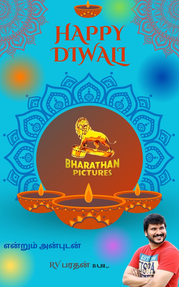 R V Bharathan (@rvbharathan) on Twitter photo роЗройро┐роп родрпАрокро╛ро╡ро│ро┐ родро┐ро░рпБроиро╛ро│рпН роиро▓рпНро╡ро╛ро┤рпНродрпНродрпБроХрпНроХро│рпН...
#HappyDiwali2023 роЗройро┐роп родрпАрокро╛ро╡ро│ро┐ родро┐ро░рпБроиро╛ро│рпН роиро▓рпНро╡ро╛ро┤рпНродрпНродрпБроХрпНроХро│рпН...
#HappyDiwali2023