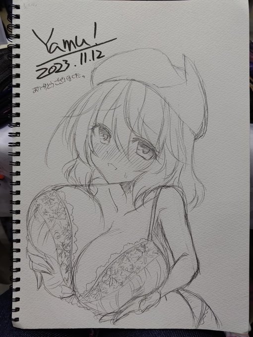 スケブ3、レティ 