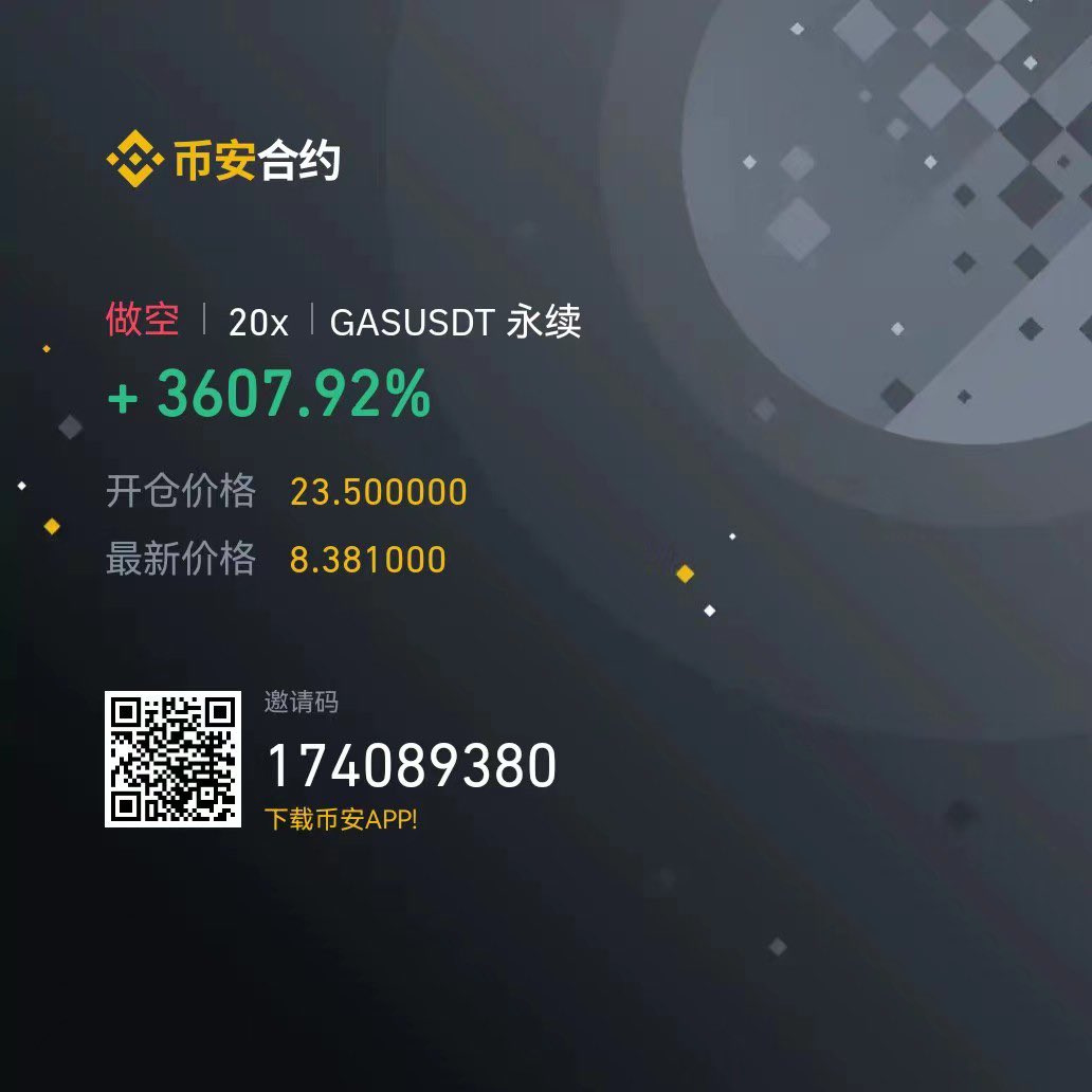 完了 无心撸毛了。