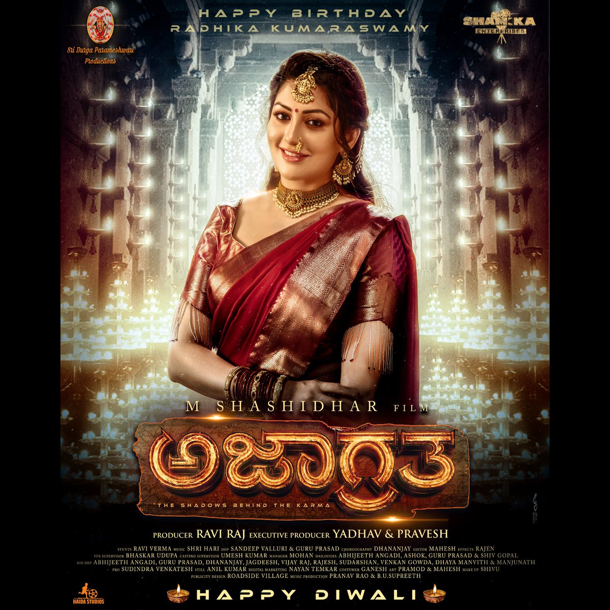 haidastudios's tweet photo. #HBDRadhikaKumaraswamy https://t.co/3UKNwPXBb3