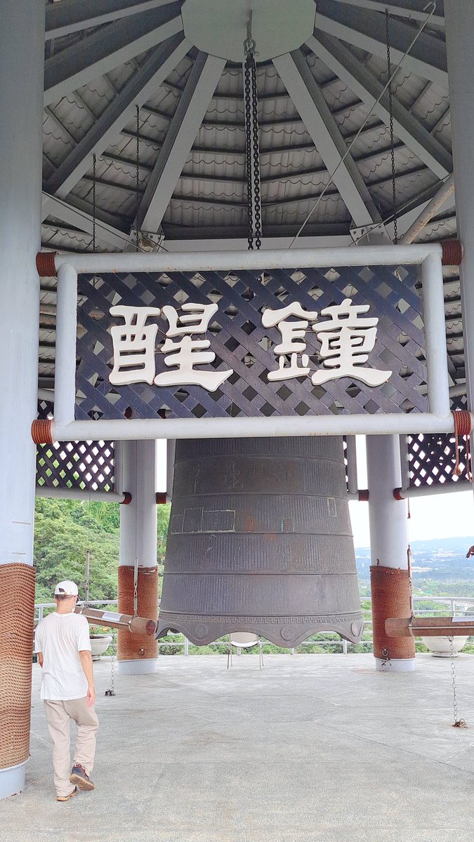 #今天天氣真舒服～不冷不熱還有些涼爽～站在高處一眼望去吹著風在白豪禪寺接受藥師佛加持🙏🙏🙏#祈求全家大小身體無病痛💕
（#愛心留言+#轉推分享+#追蹤跟隨）
#大奶
#原味
#離婚熟女
#地方媽媽 https://t.co/htqm9kgkw6