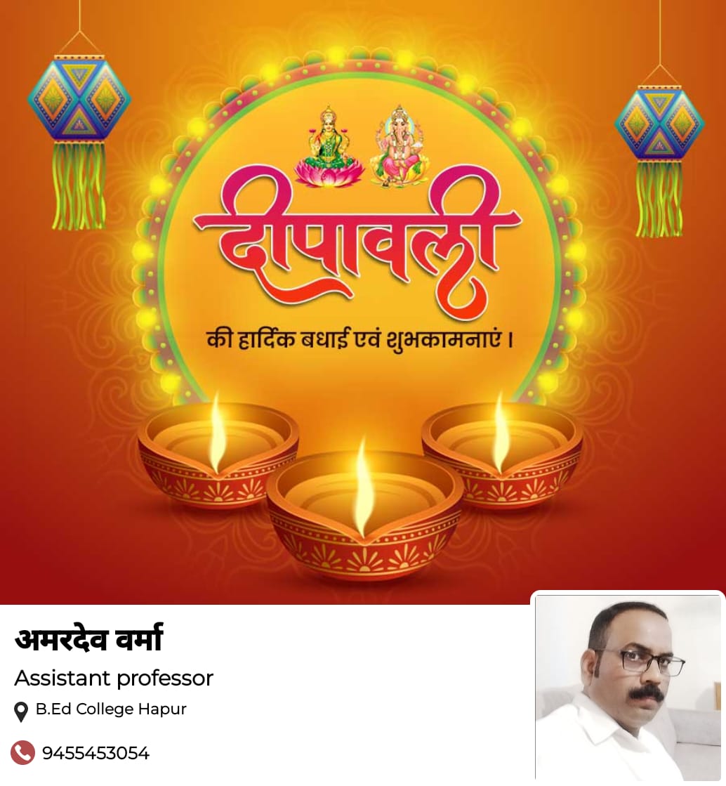 Assistant professor    Amardev verma (@amardevverma76) on Twitter photo 