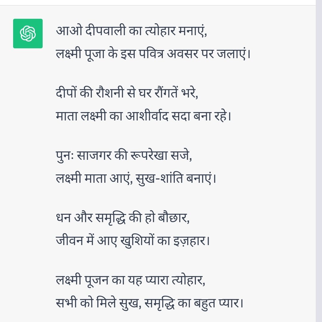 आप सभी को दीपावली की हार्दिक बधाई एवं अनंत शुभकामनाएँ माँ लक्ष्मी की कृपा सदैव बनी रहे। 
#शुभ_दिपावली 💐🙏