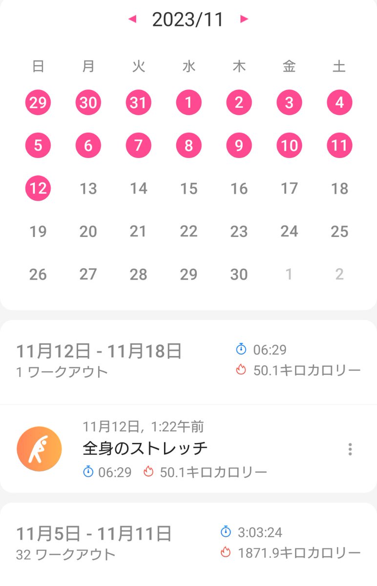 o0_77_'s tweet photo. 先週は前よりやる気が出る日が少なかったけどなんとか3時間注げたのはえらい👍🏻
2000まではいかなかったけど下半身トレーニングもちょこちょこやるようになったから頑張りたいですな💪
アプリ始めてから累計200回こなしてた👍🏻
今週は2300を目標に👍🏻 https://t.co/I4hQeSP1Jz
