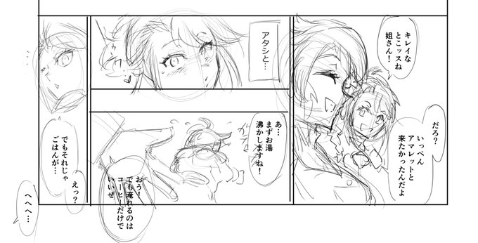 クルセイダーズも継続もアツいけどやはり私はアンツィオでやらせて頂く。 