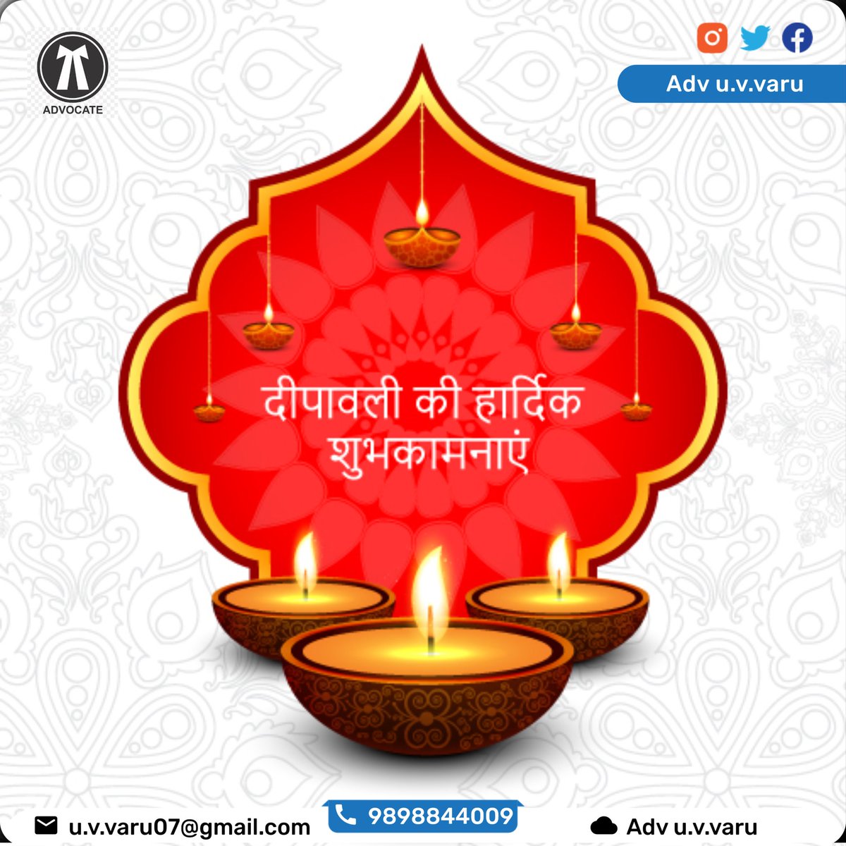 varuaditya's tweet photo. પ્રકાશ નું આ પર્વ તમારા જીવન માં સુખ અને સમૃધ્ધિ લાવે એવી ઈશ્વર ને પ્રાર્થના.

તમને અને તમારા પરિવાર ને દીવાળી ની હાર્દિક શુભેચ્છાઓ. https://t.co/2v7z3k7fT8