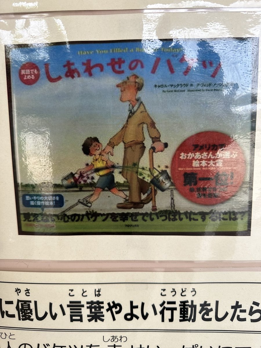 Kent McIntosh (@_kentmc) on Twitter photo Fantastic school visit at an Osaka City elementary school co-creating #pbis with students and families before the 4th annual APBS Asia Pacific Conference #appbs <a href="/theAPBS/">Association for Positive Behavior Support</a> Fantastic school visit at an Osaka City elementary school co-creating #pbis with students and families before the 4th annual APBS Asia Pacific Conference #appbs <a href="/theAPBS/">Association for Positive Behavior Support</a>