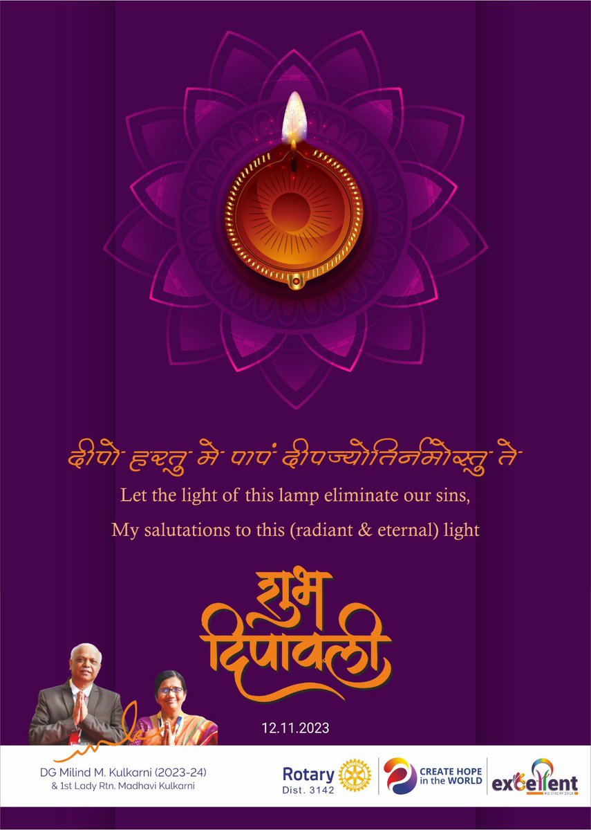 Happy Diwali 

#Diwali #deepwali #rotary #rid3142