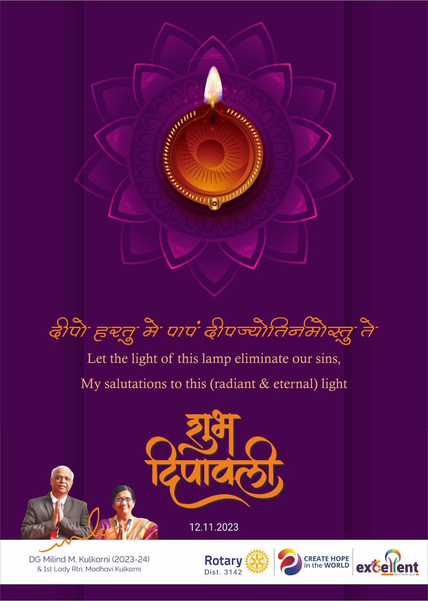 RIDist3142's tweet photo. Happy Diwali 

#Diwali #deepwali #rotary #rid3142 https://t.co/KwVYsNSez5