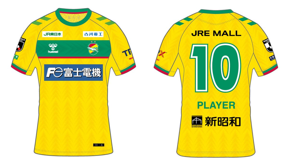 ジェフ千葉 2024ユニフォーム 2024オーセンティックユニフォーム」販売のお知らせ｜ニュース