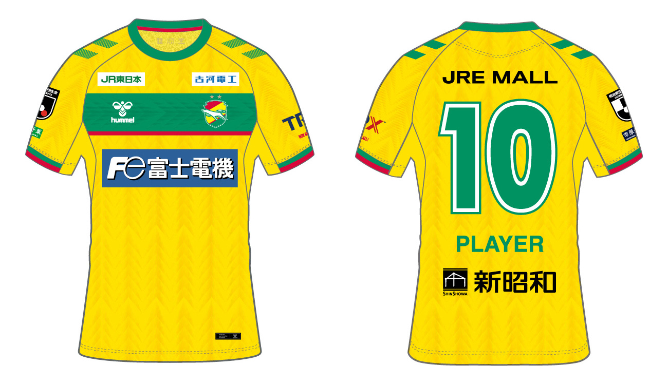 希少　ジェフ　Jef　ユニフォーム　スタジャン ジェフユナイテッド千葉 2025オーセンティックユニフォームFP1st