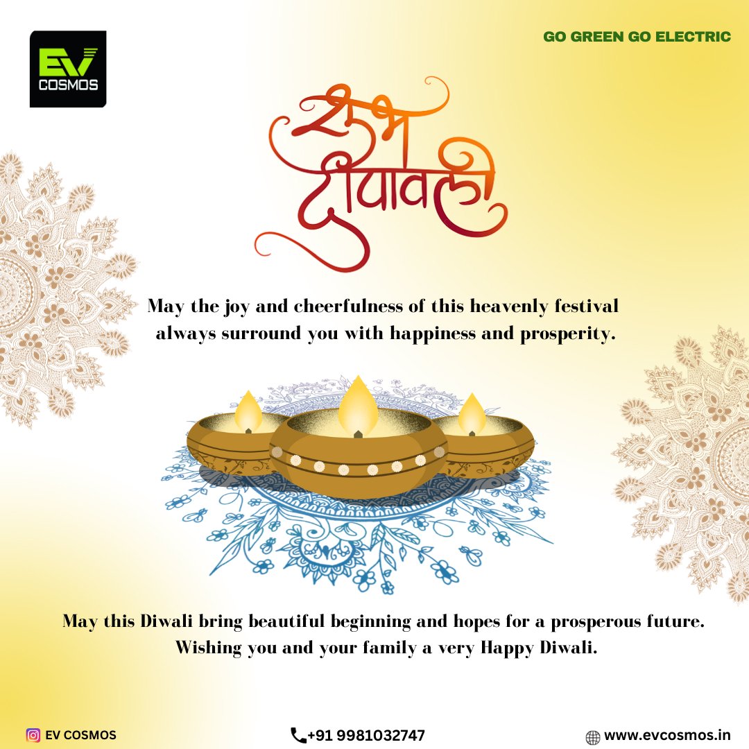 Happy Diwali 🪔
#evcosmos #happydiwali2023 #diwalicelebration #festival #celebration #happydiwali #ev #gogreengoelectric #diwaliwithevcosmos #goelectric