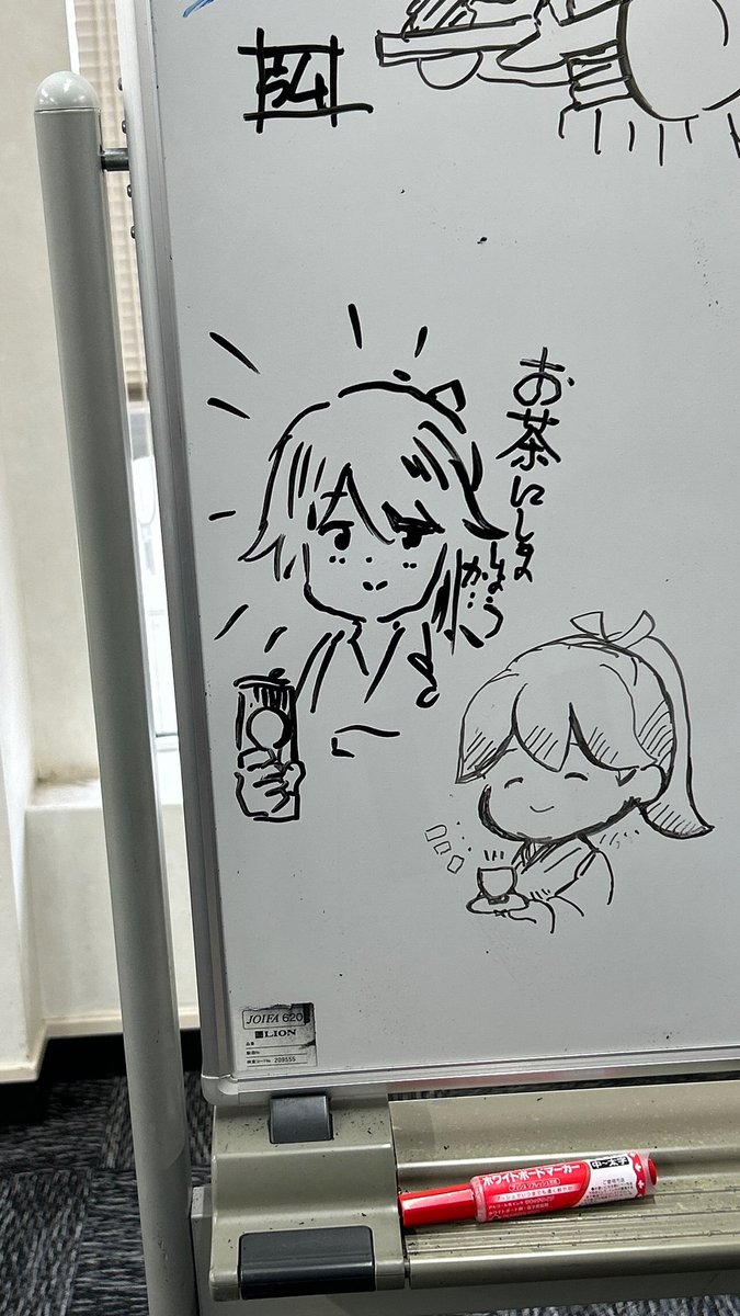 まれびと 