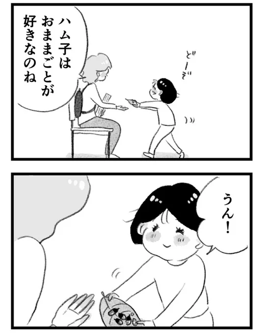 2/2 