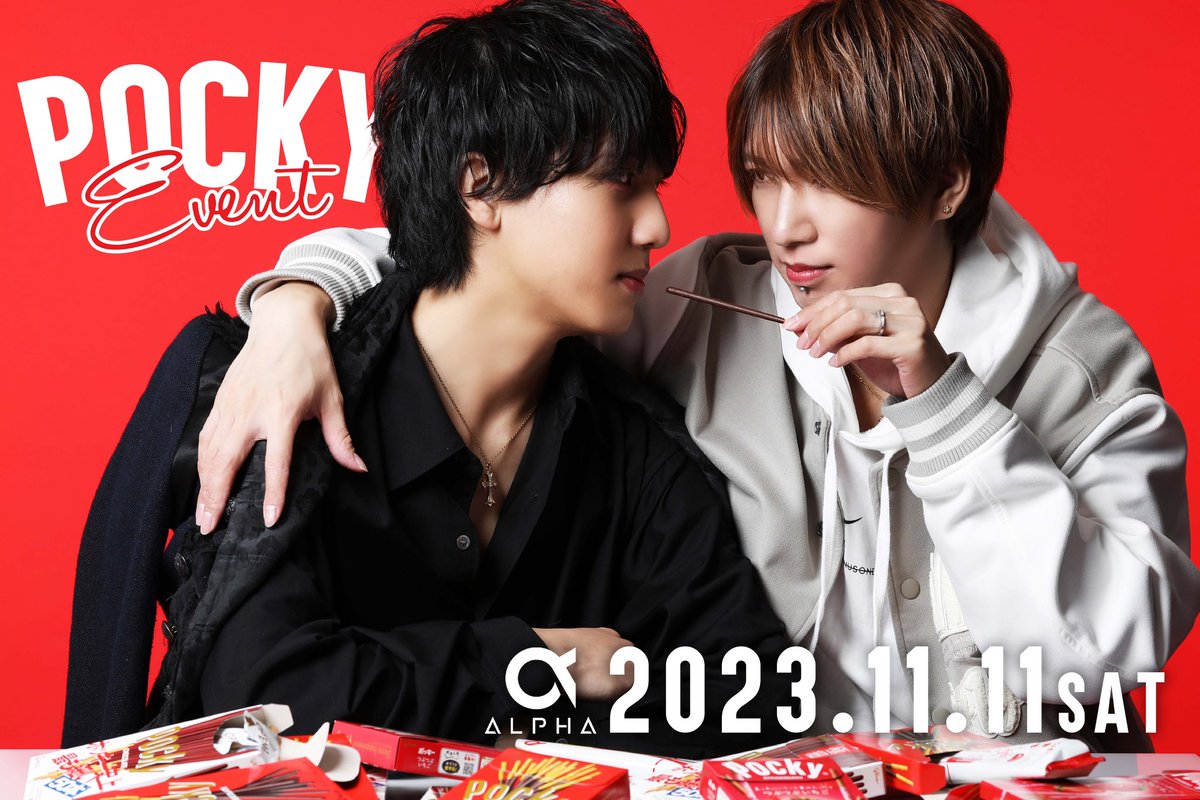 Ruis239's tweet photo. ポッキーイベントたくさんお客様のご来店ありがとうございました！ https://t.co/XMRp3XmMem