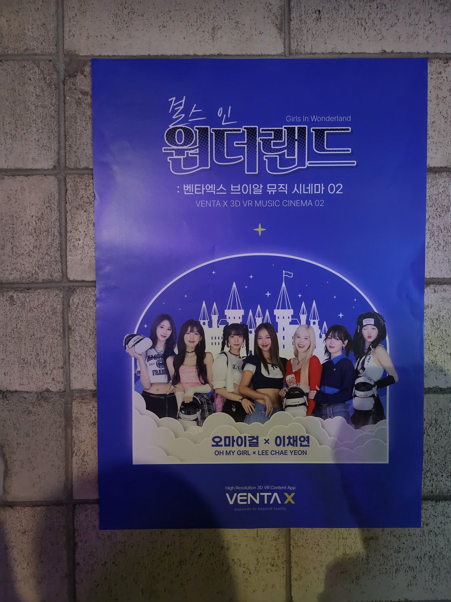 JIN_chaerish's tweet image. #VENTAX #걸스인원더랜드 #kpopvr
2023.11.04 후기🍒
인생 첫 VR 경험이 채연이와 함께라서 너무 좋았고 눈앞에 있는것처럼 느껴져서 손을 뻗을뻔했지만 꾹 참았던❤️(최고)
3D/4D 영화는 멀미나서 걱정했는데 전혀 그런것 없었고 짧아서 아쉬웠어요ㅠ 다음번에 렛츠댄스랑 CAVE까지 다시 해주세요🤙🫶