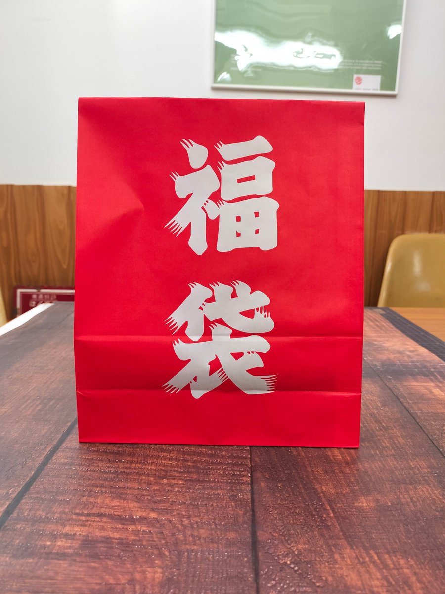 【第2回　文具福袋プレゼント】
什器セットに付いてくる試筆ペンや商品入れ替えで店頭から下げたもの、傷や日焼けなどで販売に適していないもの、仕入れたものの販売しなかったものなどが溜まってきましたので、福袋にしてフォロワー様にプレゼントをさせて頂きます🎁