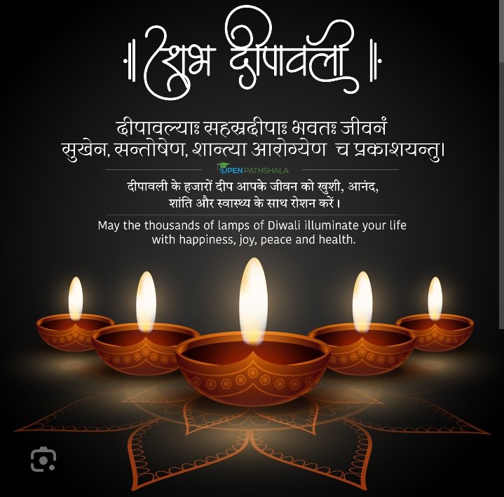 Wish you and your family a very happy and prosperous Diwali! Have a wonderful time.                        
 Regards 
Vibhor Pratap Singh