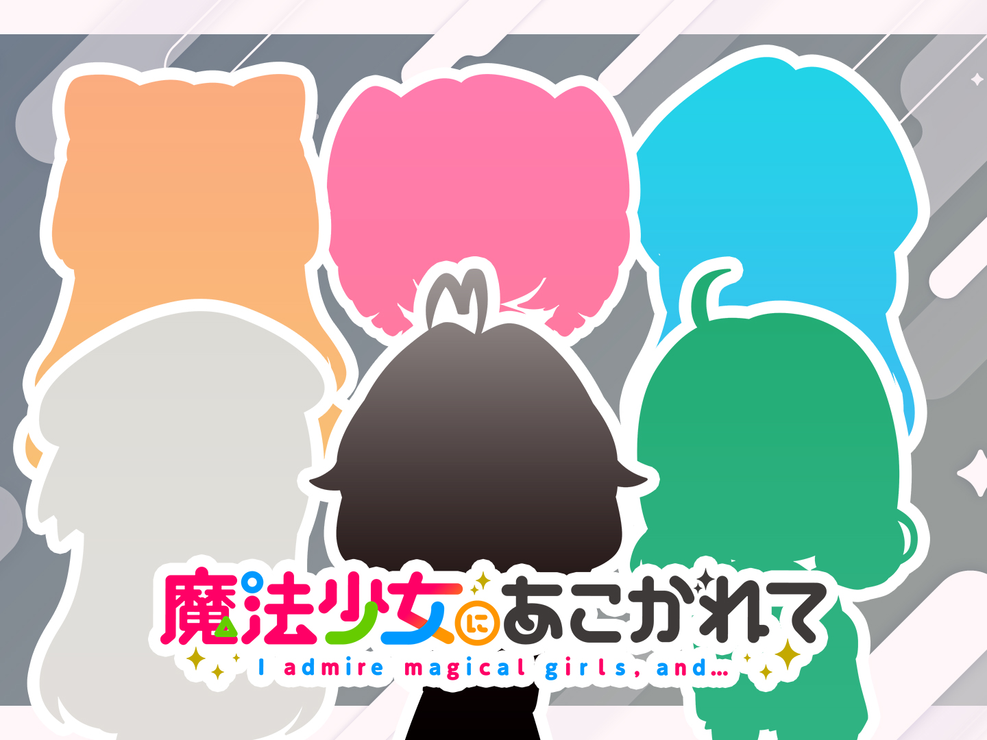 魔法少女にあこがれて　ミニクロス 魔法少女にあこがれて | 商品情報 | KDcolle（KADOKAWA