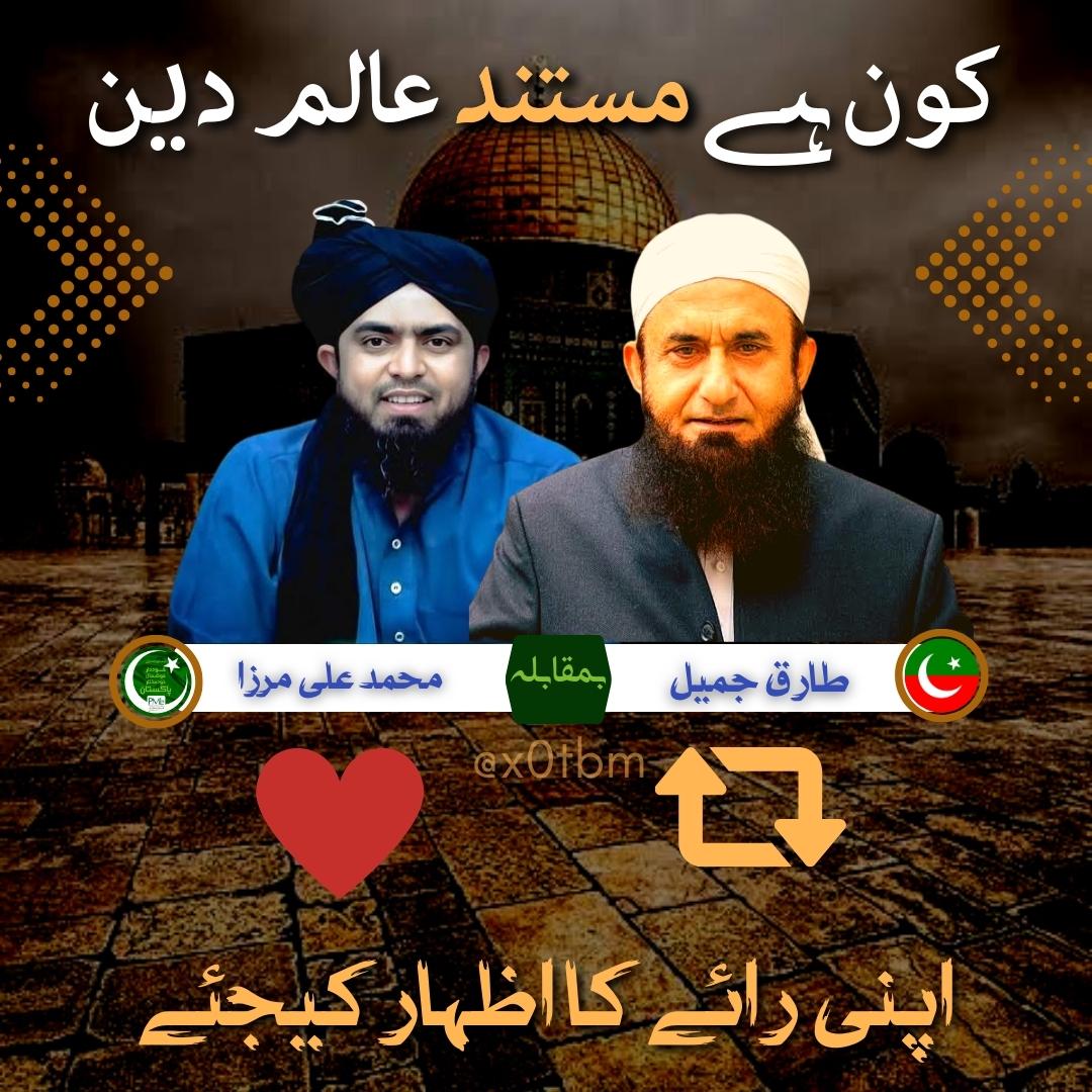 PTI Promotion only tweet media