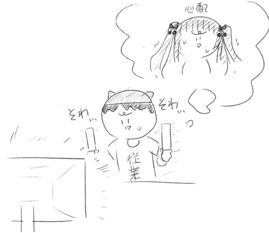 #えるすりー6第四公演 