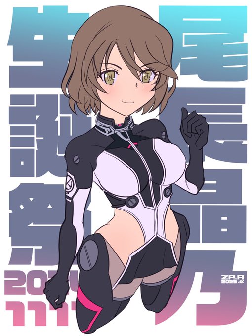 尾長さん配色まで進めた。陰影付けはまた後で。 