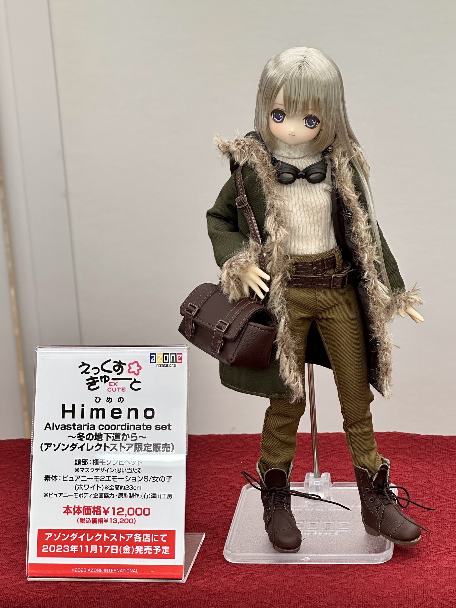 PureNeemo ピュアニーモ Milo 大人しい マイロ