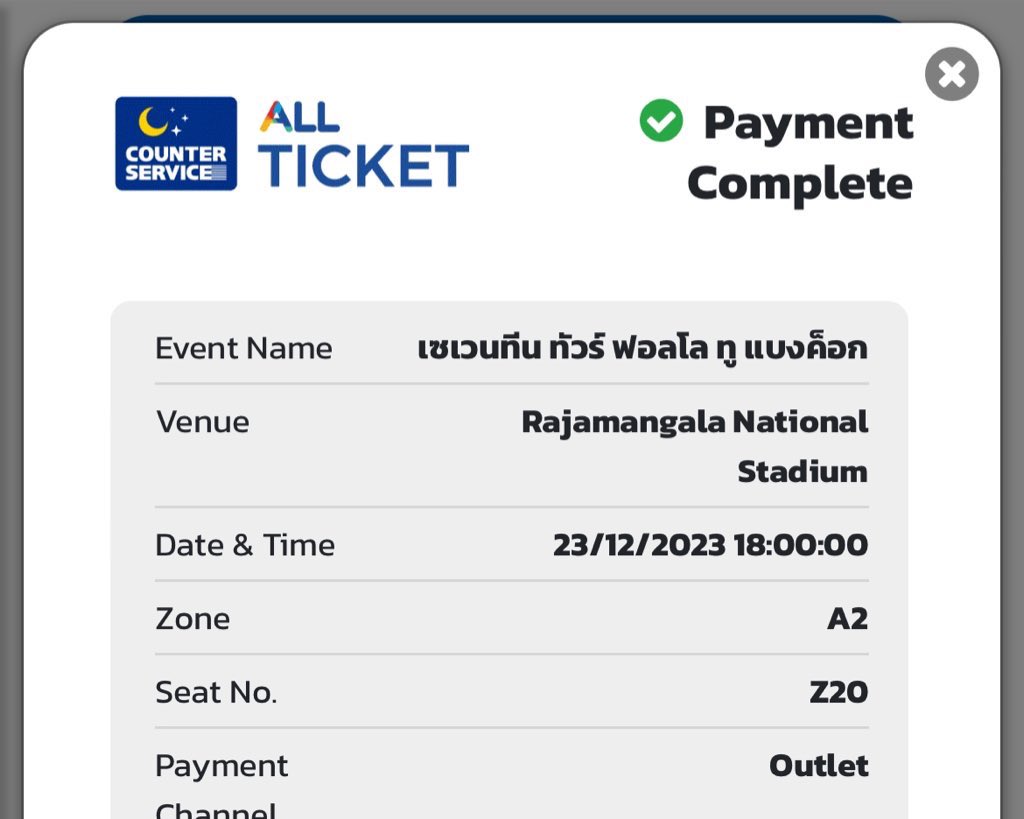 thatyouwants's tweet photo. ปล่อยบัตร SVT follow to BKK🍊
💡7,900 zone A2 Z20

🥢สนใจ dm ค่ะ
➿ราคาตามหน้าบัตรค่ะ (นัดรับเซนลาด/Viplaza ค่ะ)

#세븐틴 #seventeen 
#SVTinBKK
#SEVENTEENinBKK
#FOLLOW_TO_BANGKOK
 #SVTinBKK
#ตลาดนัดสวนเเครอท https://t.co/DX1yo13We0