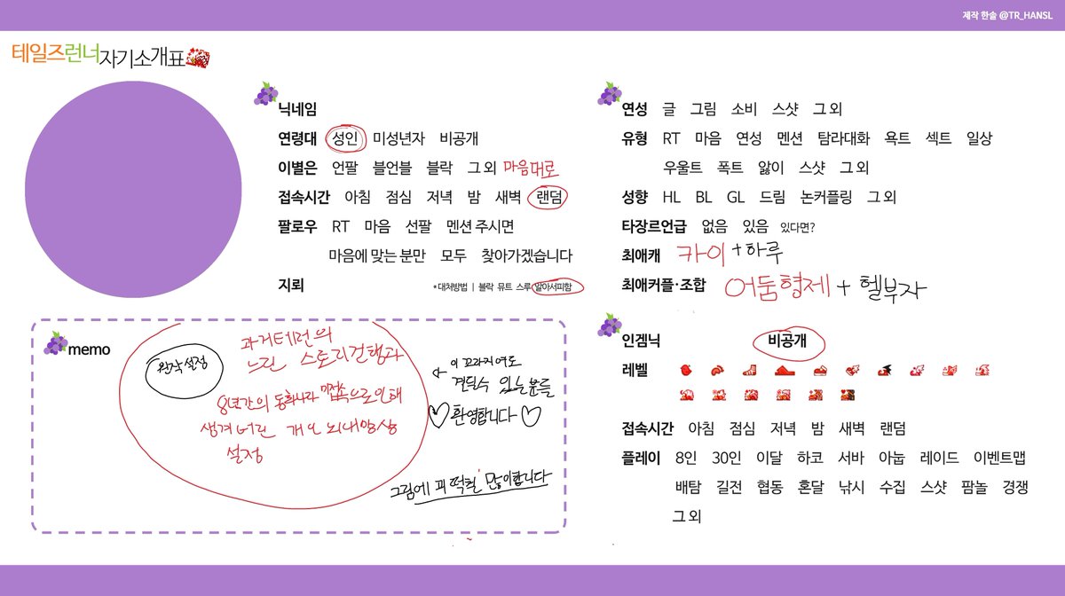 불타는구세대 tweet media