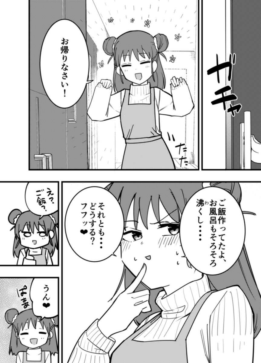 ロリオナニー 