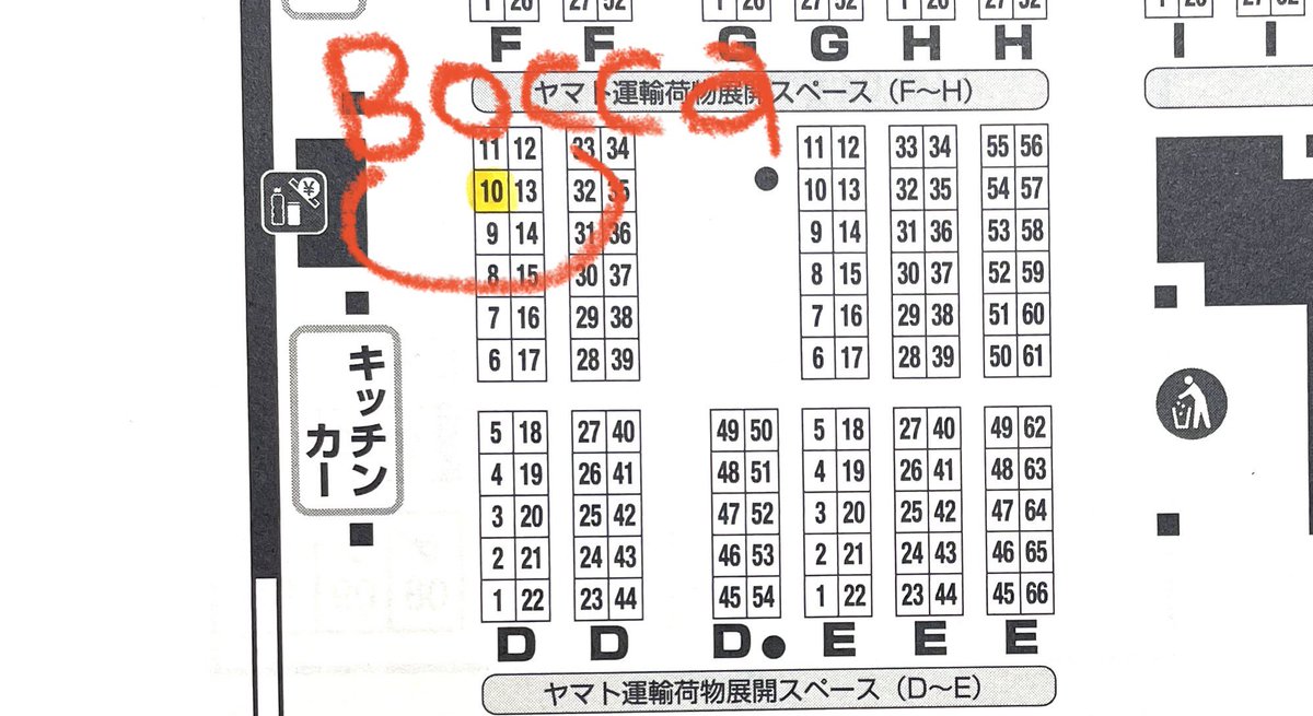 12月3日(日) #COMITIA146 西1ホール1F
D10a でスペース頂きました!
サークル名「Bocca」です!
 #Pavot  #コミティア146 

inktoberの原画中心に絵本、ポストカードなど持って行きます🐑✨ 