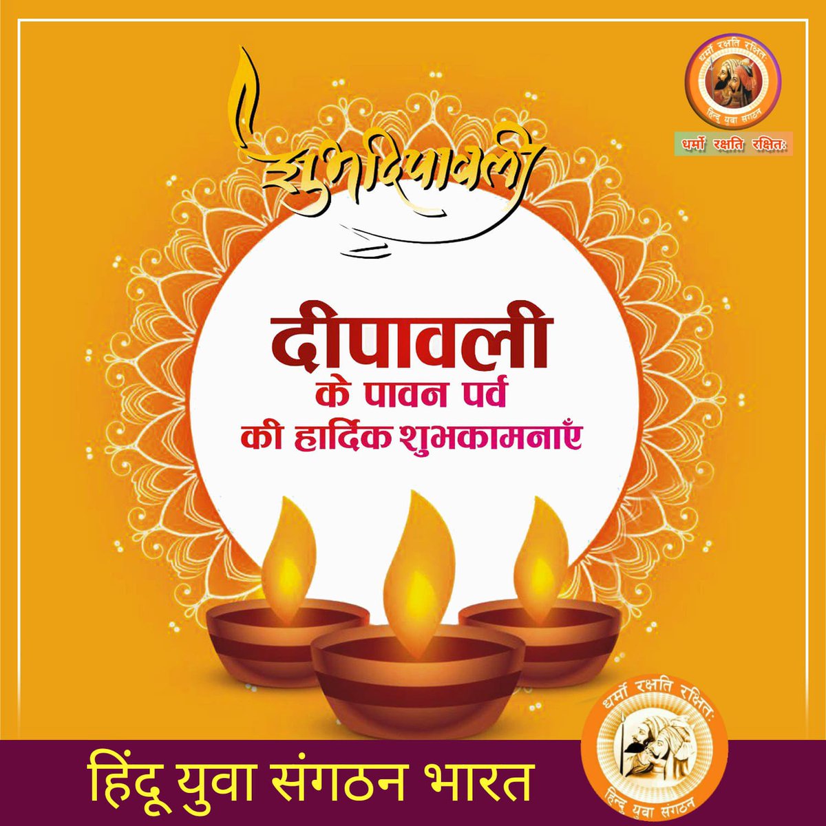 Kdangadhavi1's tweet photo. #शुभदीपावली https://t.co/Oc4D9PsKQq