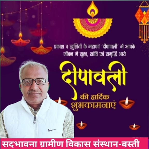 SadbhawnaBasti's tweet image. यह दीपोत्सव पर्व आपके परिवार में सुख, समृद्धि, उत्तम स्वास्थ्य,
समाज में एकाकी भाव और राष्ट्र को परम वैभव तक ले जाए , ऐसी मेरी मंगलकामना 🙏🏻
#viral #Dipawali2023 #Highlights #TrendingNow