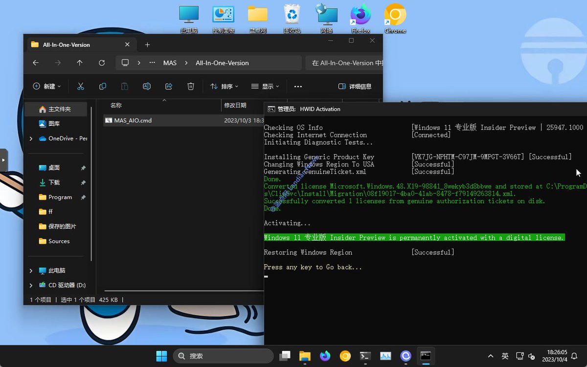landiantech's tweet photo. [开源软件] 激活神器 MAS v2.4 版发布，支持 Windows 10/11 各版本数字权利永久激活、支持 Office 各版本激活至 2038 年。

下载地址：https://t.co/8syQKaf8as

MAS v2.4 版主要是回滚了 Ohook 至 0.3 版，因为 0.4 版修改注册表引起部分安全软件的报毒。

回滚 0.3 后虽然解决了报毒问题，但在激活 Microsoft 365 后，如果在 Windows 上创建了新账户，则需要重新激活 M365。
