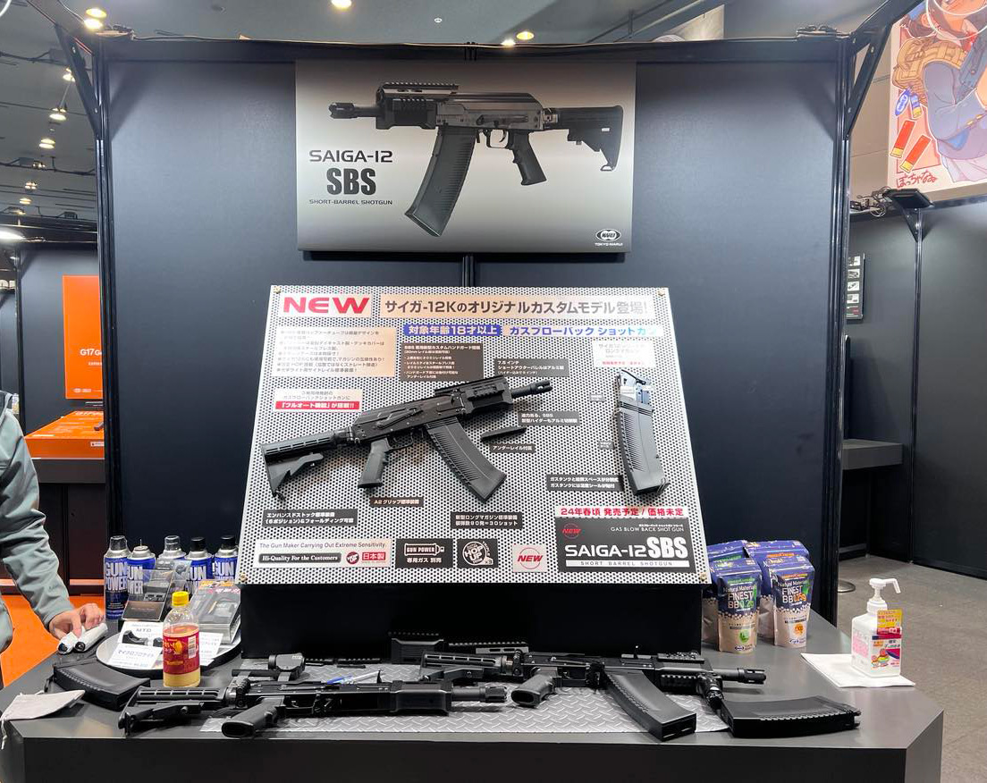 GW限定値下げ 東京マルイサイガ-12 SBS 【公式通販】