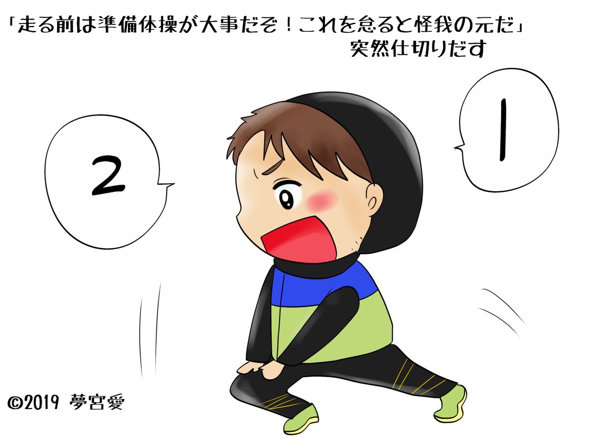 昔のイラスト紹介  素材「ちびモブ会社員」5                   
嵐の健康診断編17 