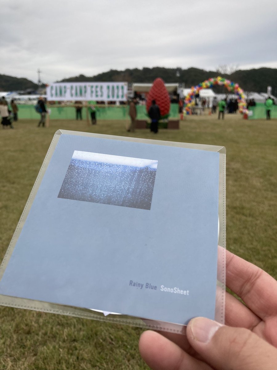 kevi_co's tweet photo. SonoSheet 今年発売1枚目のEP、ようやくゲット。

#CAMPCAMPFES https://t.co/X17z9gJlTC