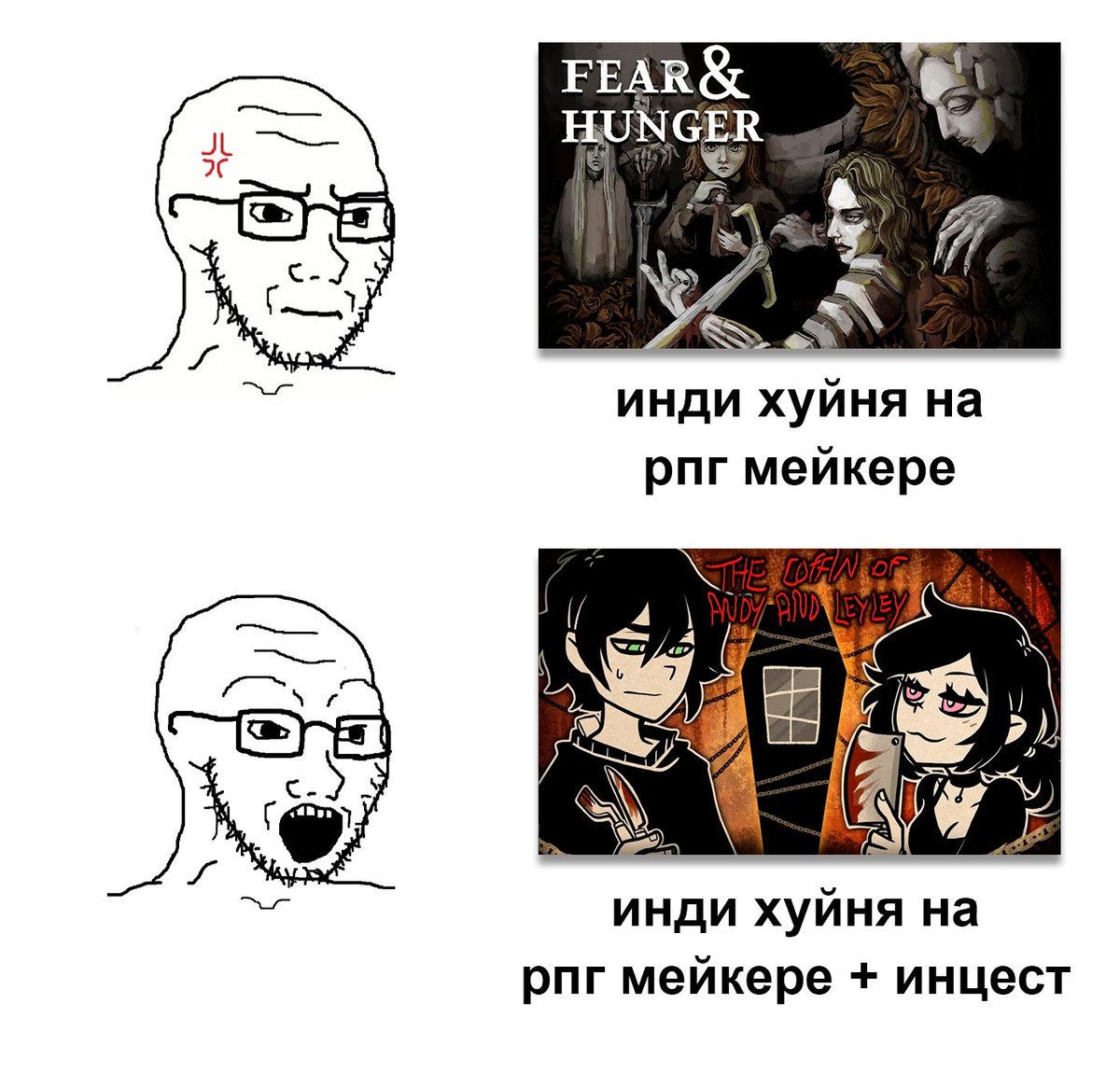 Инцест draw 
