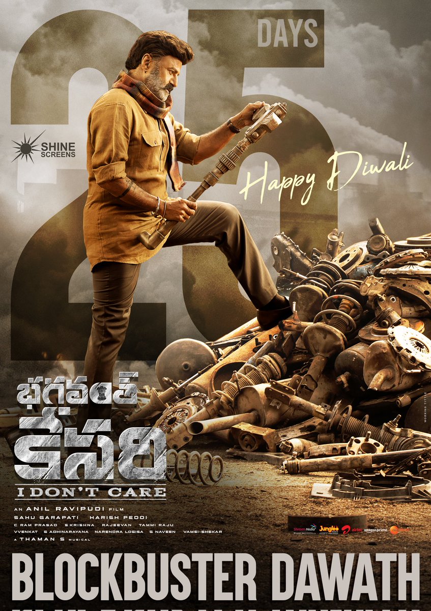 Celebrating 25days of #BlockbusterBhagavanthKesari 🤗 దసరా సంబరాలతో మొదలుపెట్టి, దీపావళి ధమాకా వరకు మా #BhagavanthKesari థియేటర్లలో వెలుగులు నింపుతున్న అందరికీ నా హృదయపూర్వక కృతజ్ఞతలు 🙏🏻 Indebted to every family for such warm reception to my very special film ❤️