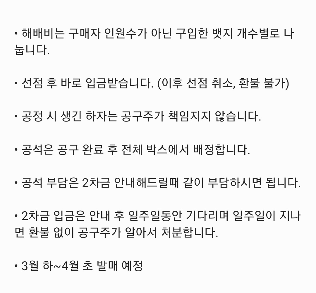 공구계 tweet media