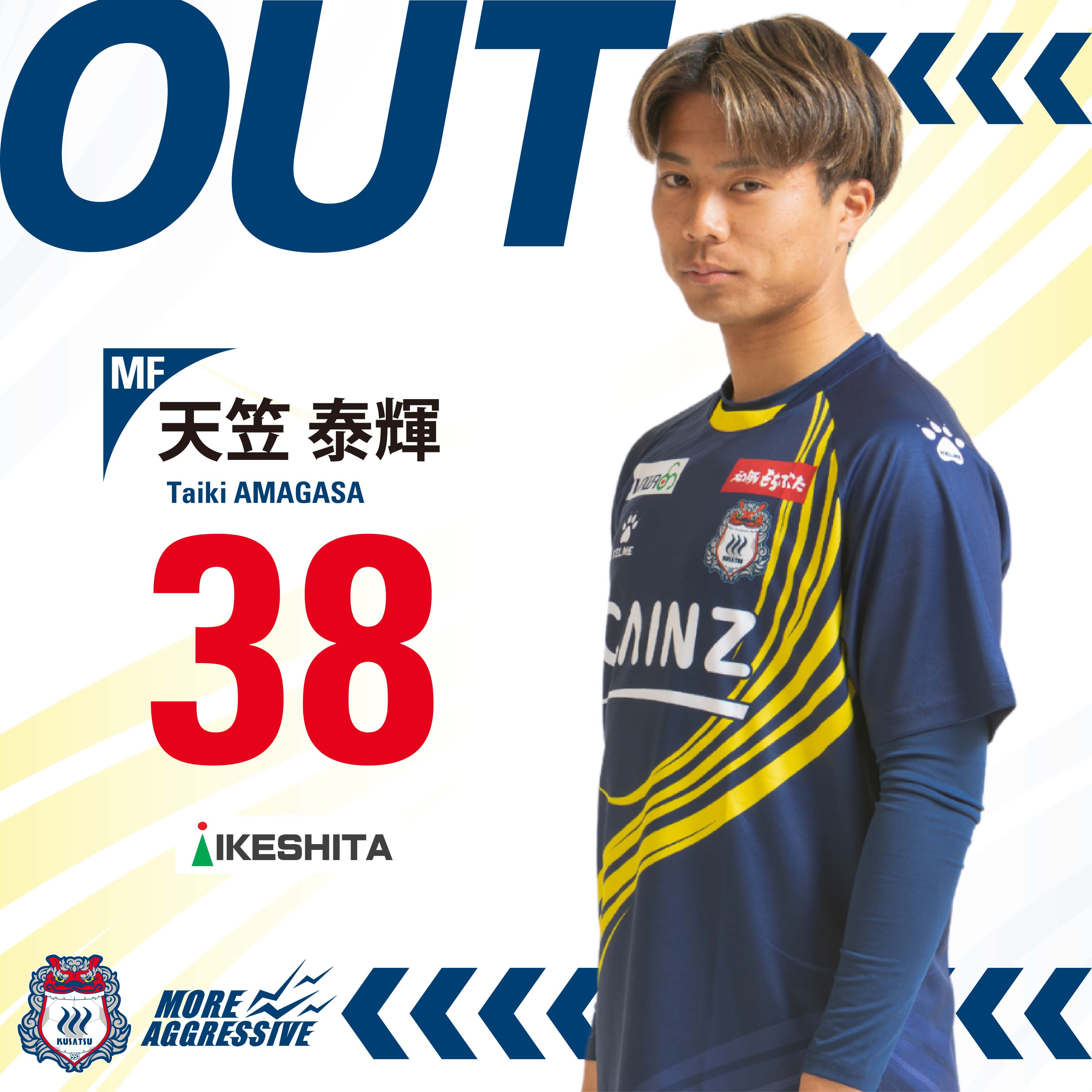 ザスパクサツ群馬　2022ユニフォーム　背番号3 畑尾大翔 畑尾大翔 - Search / X