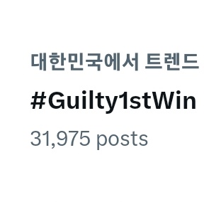 angel_taem6v6's tweet photo. 실트에 #길티챌린 #Guilty1stWin 💙💜 https://t.co/dB8V82N7HX