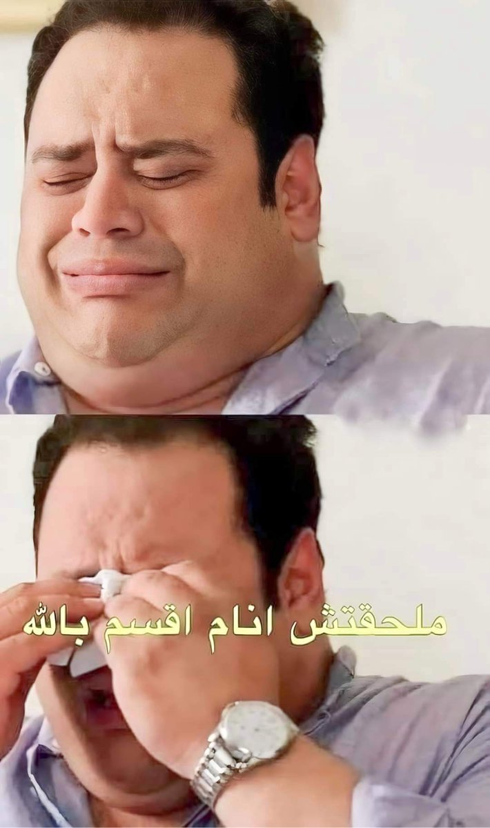 انا كل يوم الصبح :