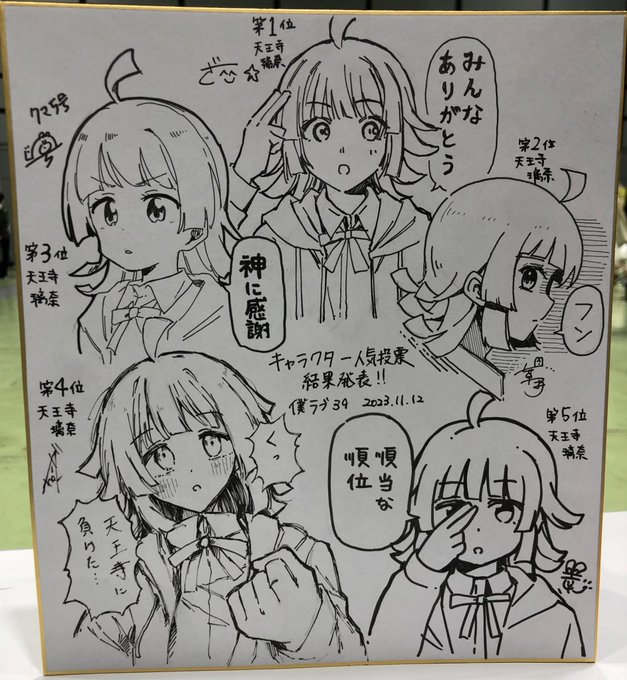 フン